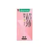 Preservativos Okamoto Japonês Ultrafinos Pacote com 3, Suprimentos para Planejamento Familiar, Preservativos Ultrafinos, Preservativos para Hotel Meituan Atacado