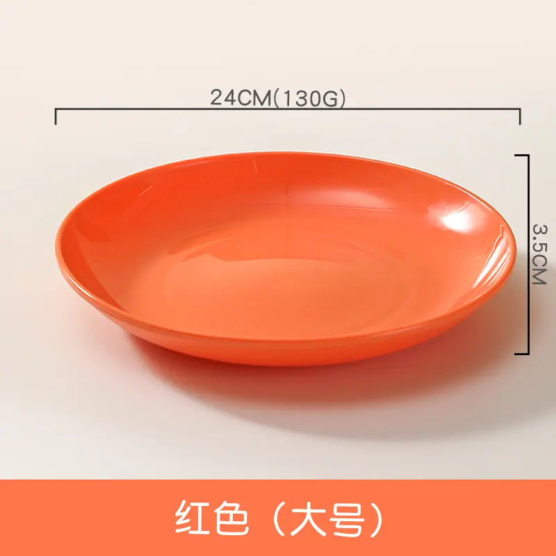 红色（大号）.jpg