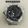 Accesorios de Hierro Forjado, Barandales Estampados con Hojas Florales, Piezas de Flores de Hoja y Hoja de Uva, Vallas de Portón Soldadas, Escaleras