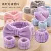 Set de Banda para la Cabeza y Muñequeras de Felpa Coral con Diseño de Mariposa para Lavado Facial, Set de Lavado Resistente al Agua, Venta al por Mayor