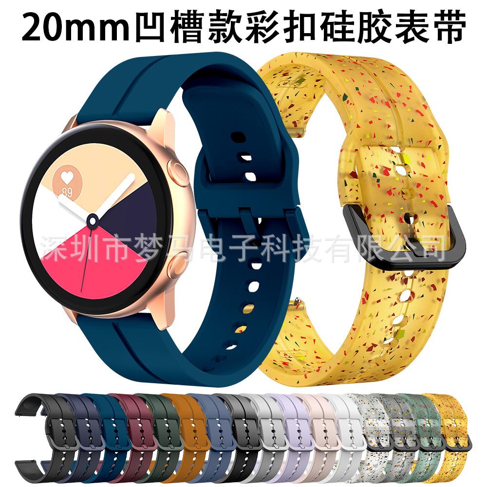 20mm凹槽主图