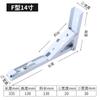 Soporte plegable de resorte tipo F de acero inoxidable Soporte triangular móvil fijado a la pared Soporte para partición con carga Estante de almacenamiento