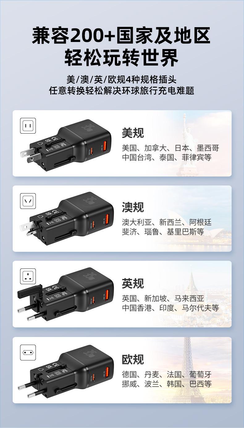 G535详情页-中文-1200_07