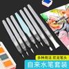 Conjunto de canetas de torneira de 6 peças Art Solid Caneta de pintura em aquarela Caneta de cabelo macio pontiaguda Caneta solúvel em água Caneta de pintura de armazenamento de água