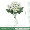 Simulación de flor de manzanilla, pequeña margarita fresca, decoración para bodas, hogar, hotel, arreglos florales, accesorios de fotografía, venta al por mayor