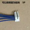 Cable de Conexión para Lavadora, Refrigerador, Aire Acondicionado, Sensor de Nivel de Agua, Enchufe de Señal, Enchufe de Borde, Herramienta de Perforación y Engarzado