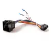 Adecuado para Conector de Alimentación de 16 Pines para Host Android Pasonic a Cable de Alimentación Modificado de Línea Iso de Audio y Video para Volkswagen Cable de Altavoz