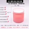Tampa Plástica Pote Plástico para Pet Pote Plástico para Creme de Skincare, Frasco Dosador para Creme Facial, Pote para Máscara, Pote para Creme para Olhos, Embalagem Cosmética Selada