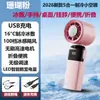 Ventilador Plegable de Mano de Alta Velocidad Turbina Mini Pantalla Digital Viento Fuerte Ventilador Portátil con Carga USB Transfronterizo