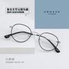 HXQ0007 Estilo Coreano Marco Redondo Pequeño Estilo Artístico Juvenil Campus Titanio Puro Ligero Espejo Plano con Gafas para Miopía Fabricantes