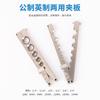 Kit de expansor de tubo de cobre Dongxiao expansor excêntrico manutenção de ar condicionado geladeira métrico polegada alargador trombeta