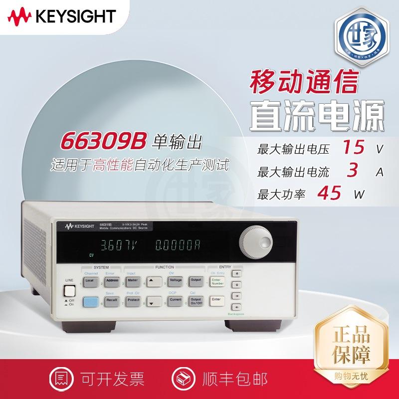 大功率直流电源_66309B水印.jpg