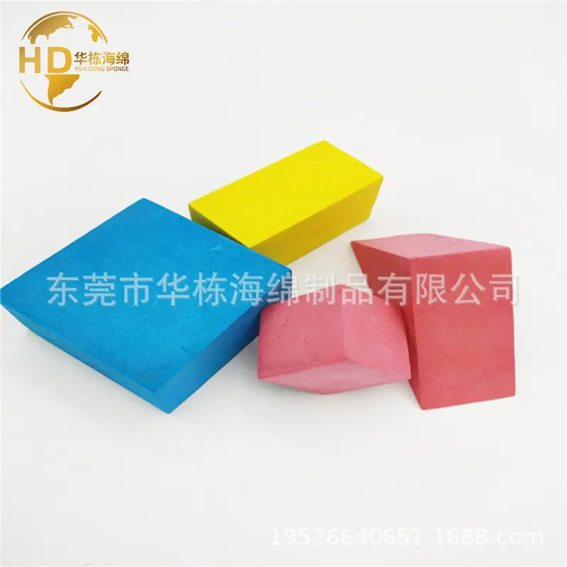 海绵方块片材蹦床绵