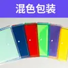 Bolsa Transparente para Archivos A4 con Botón de Presión y Portatarjetas de Negocio Longzhihe al por Mayor, Bolsa Espesa para Almacenamiento de Documentos para Exámenes de Estudiantes