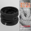 Braga de Cuello Cálida de Punto para Mujer Versátil Protector de Cuello para Otoño e Invierno Bufanda Gruesa de Forro Polar a Prueba de Viento para Ciclismo