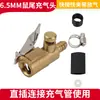 Válvula de inflado de llanta de coche bomba de inflado tipo pagoda válvula de inflado accesorios para coche motocicleta cola de tornillo roscada boquilla de aire tipo cola