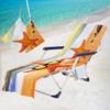 Funda para Silla de Playa Amazon Transfronteriza, Toalla de Playa de Microfibra Moderna para Silla Reclinable, Funda para Silla Reclinable Serie Estrella de Mar