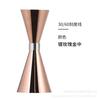 Dispositivo medidor de vino con anillo de oro de estilo japonés Dispositivo medidor de vino de acero inoxidable 304 Taza de onzas Taza de oz con escala Taza medidora de cóctel de dos cabezales