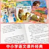 Un set completo de 6 volúmenes de la Colección de Literatura Infantil Premiada de Bing Xin Mi Rey Gato Escuela de Magia Abajo para Cuarto Grado