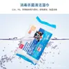 Toallitas Húmedas Universales Removibles para Manos y Boca de Niños de Daiso Japón Toallitas Húmedas para Bebés y Niños de Japón 80 Piezas