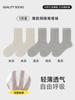 Calcetines de Malla Transpirable de Algodón Puro para Mujer, Calcetines Finos de Verano hasta la Mitad de la Pantorrilla, Absorbentes de Sudor, Antiolor, Antibacterianos, Estilo Holgado, Calcetines Zhuji