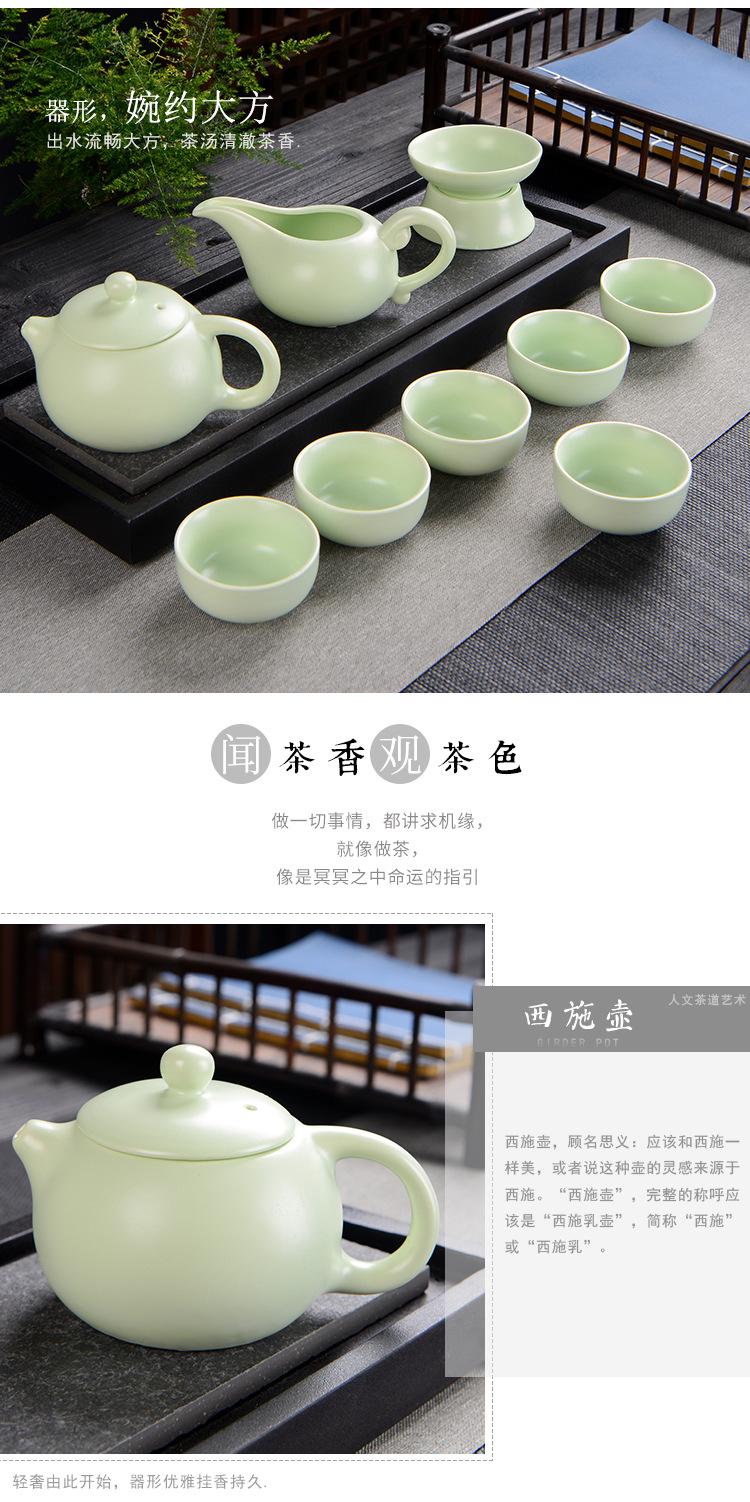 1西施壶茶具750_05