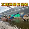 Draga multifuncional para dragado y ampliación de ríos interiores, excavadora anfibia para dragado de vías fluviales, barco anfibio para dragado de ríos