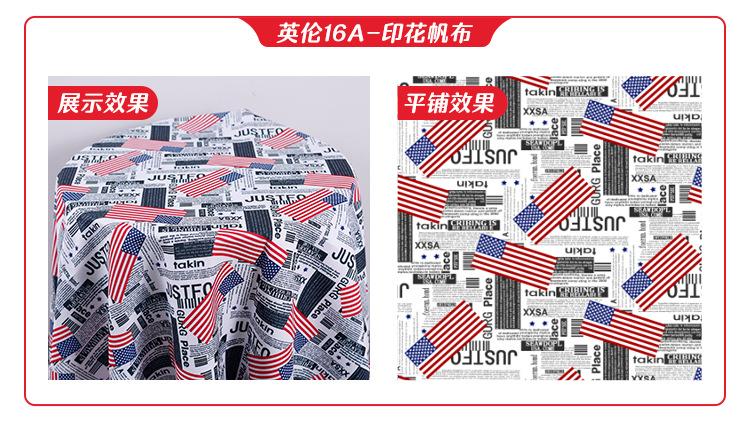 高派帆布详情-英伦_07.jpg