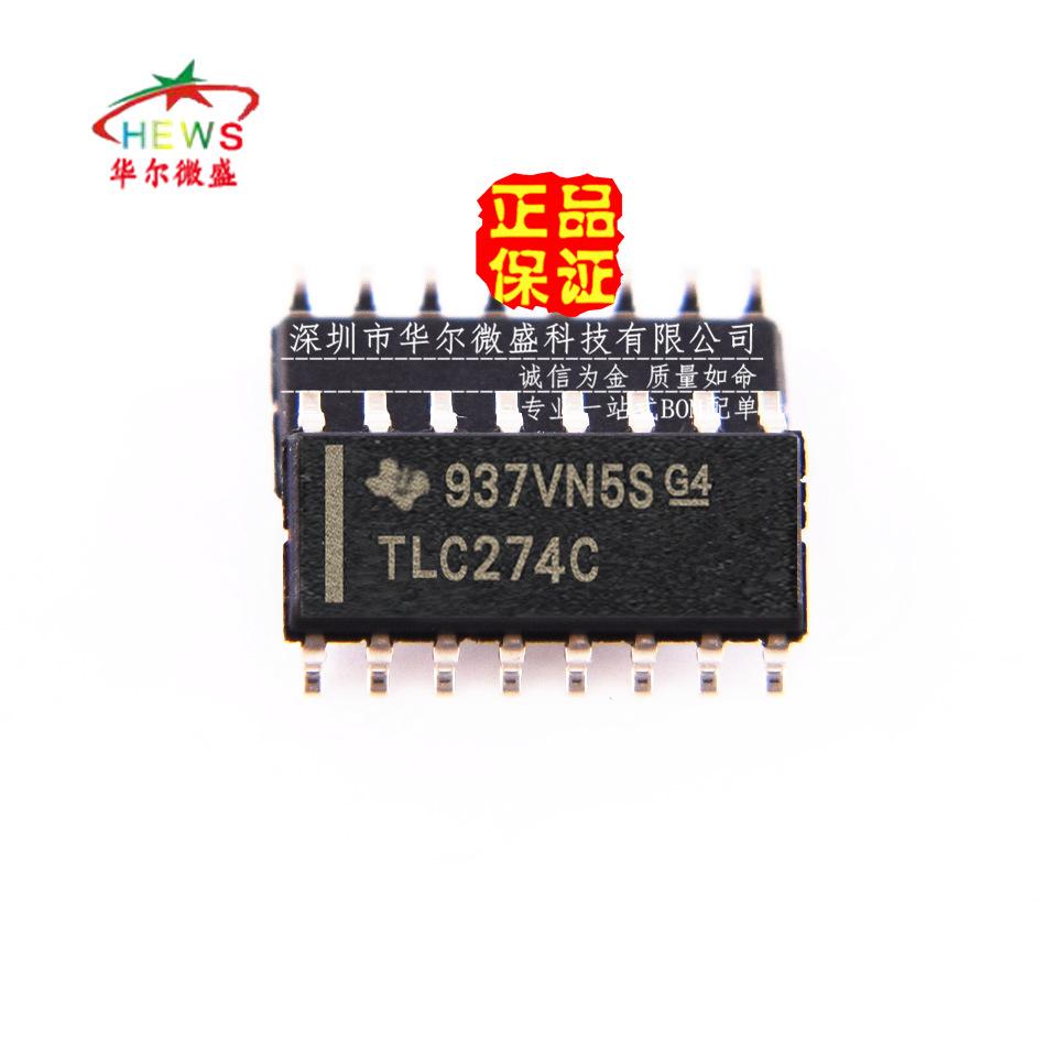 TLC274CDR_副本