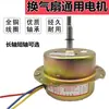 Calentador de Baño Yys-7 Nuevo con Ventilador de Ventilación de Línea Completa y Motor Puro