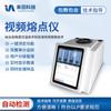 Medidor de Punto de Fusión Automático por Video, Medidor de Punto de Fusión Microscópico de Laboratorio, Probador de Punto de Fusión de Colorantes para Especias Alimentarias