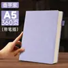 Cuaderno Grande A4 Modelo Nuevo 2026 Espesado y Ampliado Diario Oficina de Negocios Toma de Notas Registro de Reuniones Contabilidad
