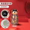 Termo tipo hongo de acero inoxidable 316 estilo chino con pantalla de temperatura inteligente y diseño de pavo real, vaso de agua para niños de 230 ml