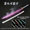 Tanjiro Spray Color Tanque Ahumado Estilo Cosplay Iluminado Arma de Madera Cazador de Demonios Hoja Nichirin Espada de Luz Juguete Shinobu Kocho