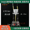 Dispositivo experimental de demostración de electrólisis de agua, 15 ml de agua electrolítica, instrumento de enseñanza de química de secundaria.