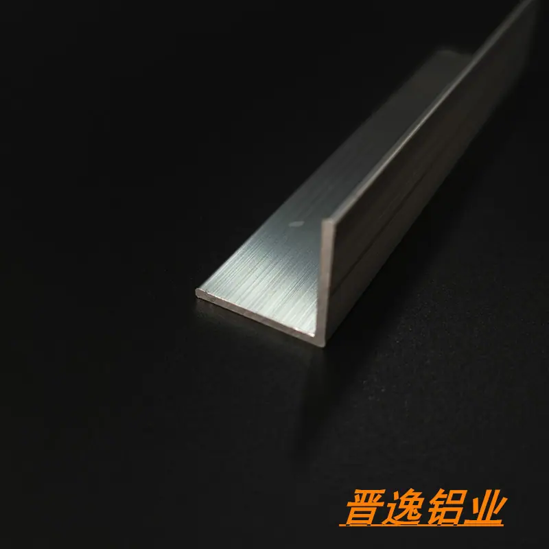 20X20X1.5角铝01