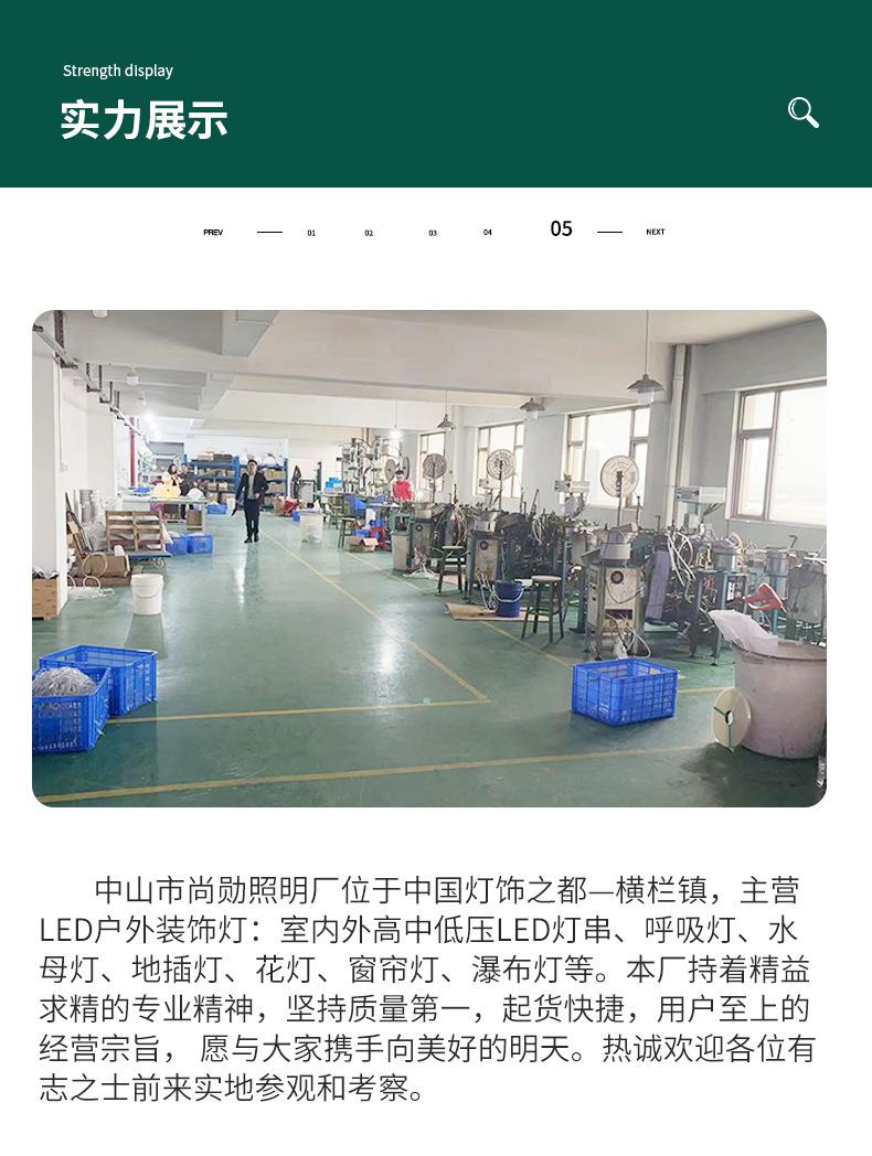 详情页_19.jpg