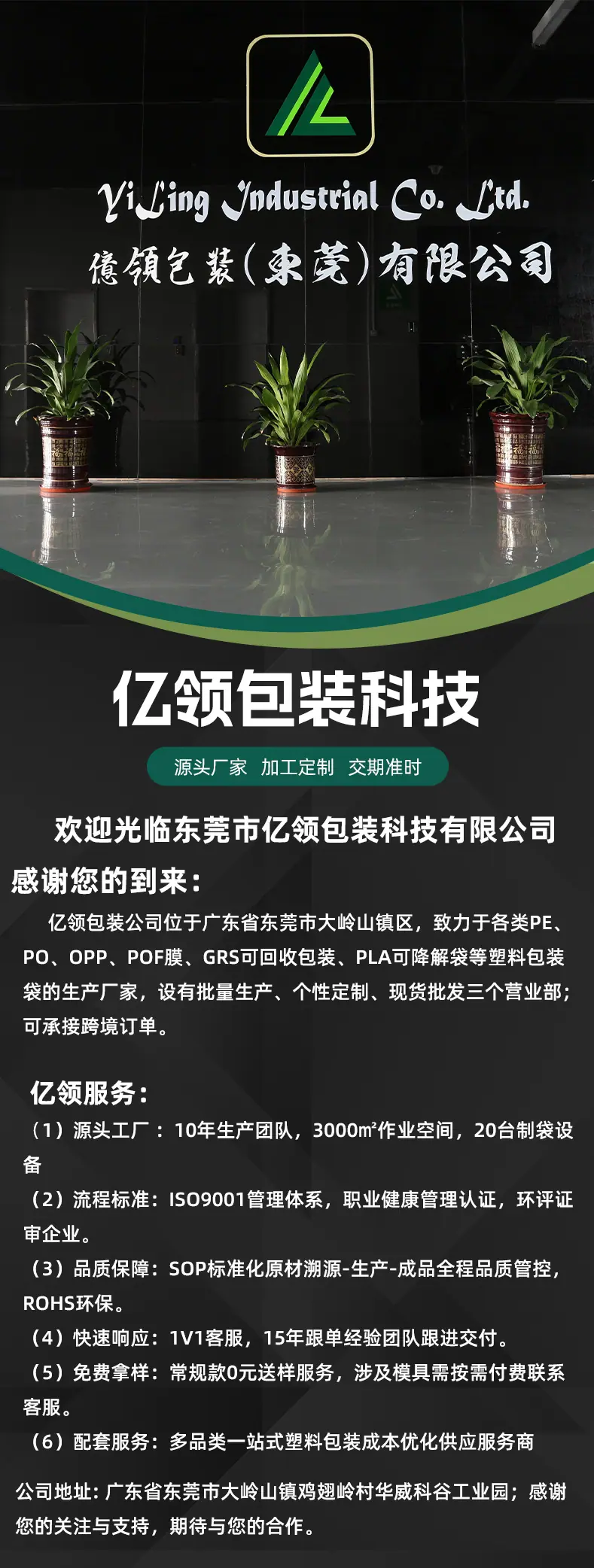 详情页1_02.jpg