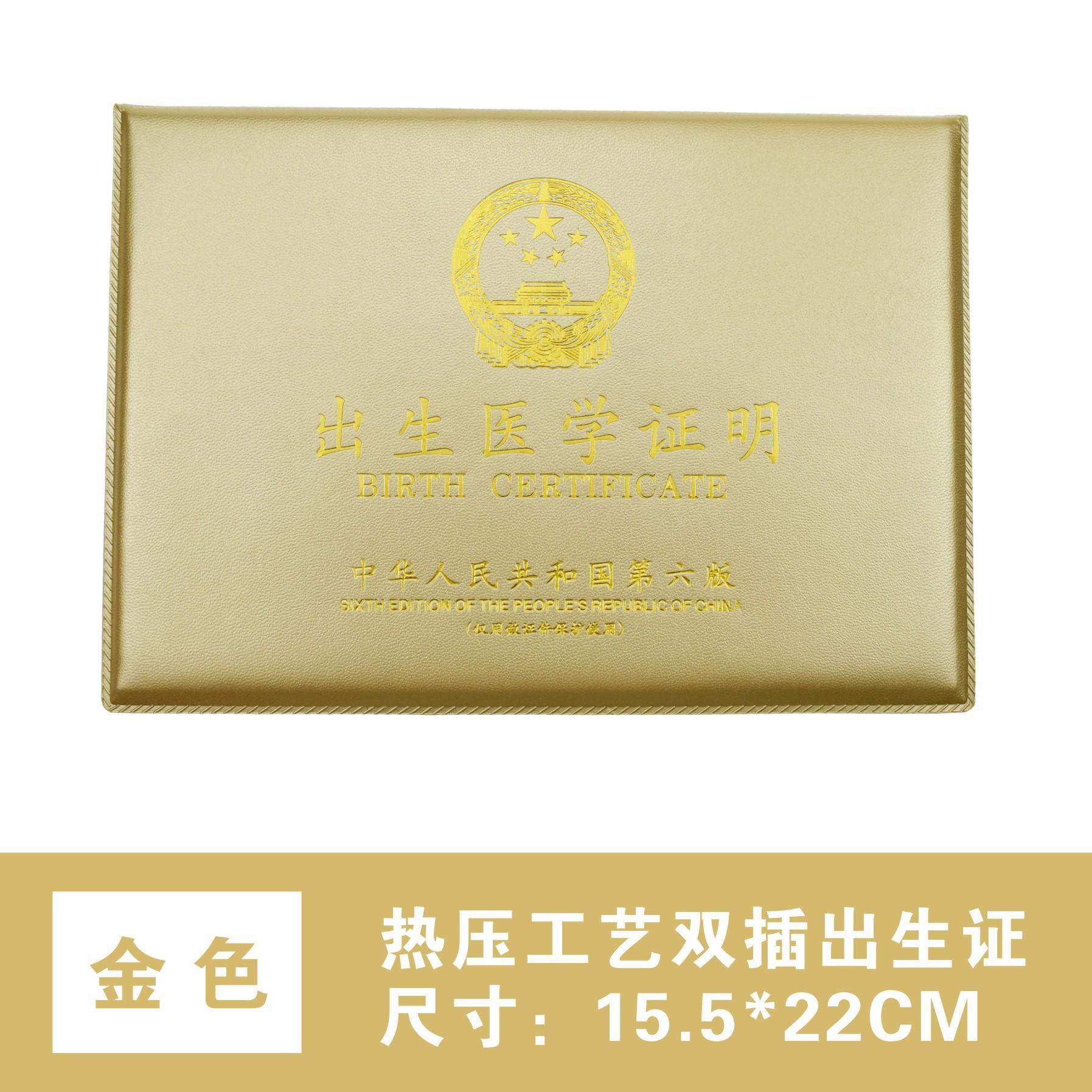 金色