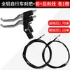 Tubo para Cable de Freno Delantero y Trasero de Bicicleta, Tubo para Cable de Freno con Cubierta Exterior, Duradero para Bicicletas Plegables