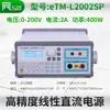 Mismo Modelo Etm-L3001Sp/Etm-L303Spl/Etm-L305Spl/Etm-L3010Spl