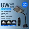 Iluminação para Aquário para Aquascaping, LED Especial Super Brilhante com Clipe para Melhorar o Crescimento de Plantas, Plantas Aquáticas e Algas, USB Ajustável