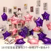 Set de Globos de Papel de Aluminio de 18 Pulgadas para Decoración de Fiesta de Boda, Compromiso, Cumpleaños en Forma de Corazón, Boda, Habitación de Novia, Escalera, Ambiente de Boda