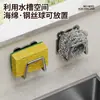 Estante de Drenaje para Esponjas de Acero Inoxidable con Forma de Oso Sin Taladrar Cubierta para Fregadero de Cocina Cubierta para Ollas de Bola de Acero Estante de Almacenamiento Montado en la Pared