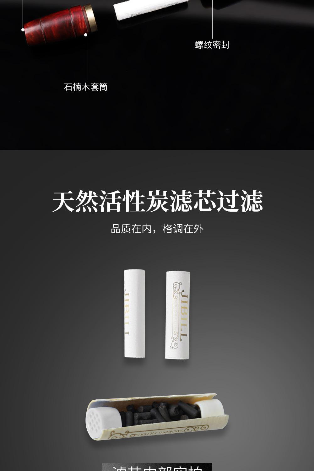 烟嘴详情_03.jpg