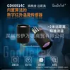 Gude GD60914C com mais de 2 m de comprimento para medição de temperatura de longa distância, precisão de 0,1 °C, resposta de 20 ms, calibração em nível de chip, não requer desligamento duplo