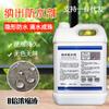 Agente Impermeabilizante Penetrante Nano Spray Impermeabilizante para Paredes Pegamento Impermeable Transparente Spray de Material Impermeabilizante para Techos y Cemento