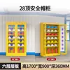 Gabinete de almacenamiento para cascos de seguridad con cerradura Gabinete de almacenamiento para sombreros de taller Gabinete de exhibición de cascos para obras de construcción Gabinete de almacenamiento para cascos de minero