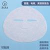Mascarilla de esencia de polvo liofilizado de ácido hialurónico Tencel, papel con envase, mascarilla de rejuvenecimiento de la piel disponible en agua húmeda, muestra de tela