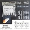 Unhas postiça atacado ultra-fina Unhas postiça para usar unhas postiças sem costura sem atrito full patch XSML quente A